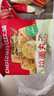 比比赞（BIBIZAN）拉面丸子混合味300g干脆面小吃网红办公室宿舍休闲零食品 实拍图