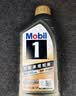 美孚（Mobil）京东养车 黑金系列保养单次卡0W-20 SP级 5L 30天可用 实拍图