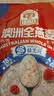 穗格氏（SHEGURZ）早餐谷物 即食纯燕麦片1000g 原味无加蔗糖 营养早餐麦片免煮冲饮 实拍图