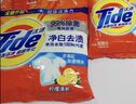 汰渍净白去渍洗衣粉柠檬清新5.1斤装 强效去渍 持久留香 实拍图
