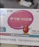 伊可新儿童锌软胶囊 柠檬酸锌液体锌易吸收香甜草莓口味 40粒/盒1岁以上 实拍图