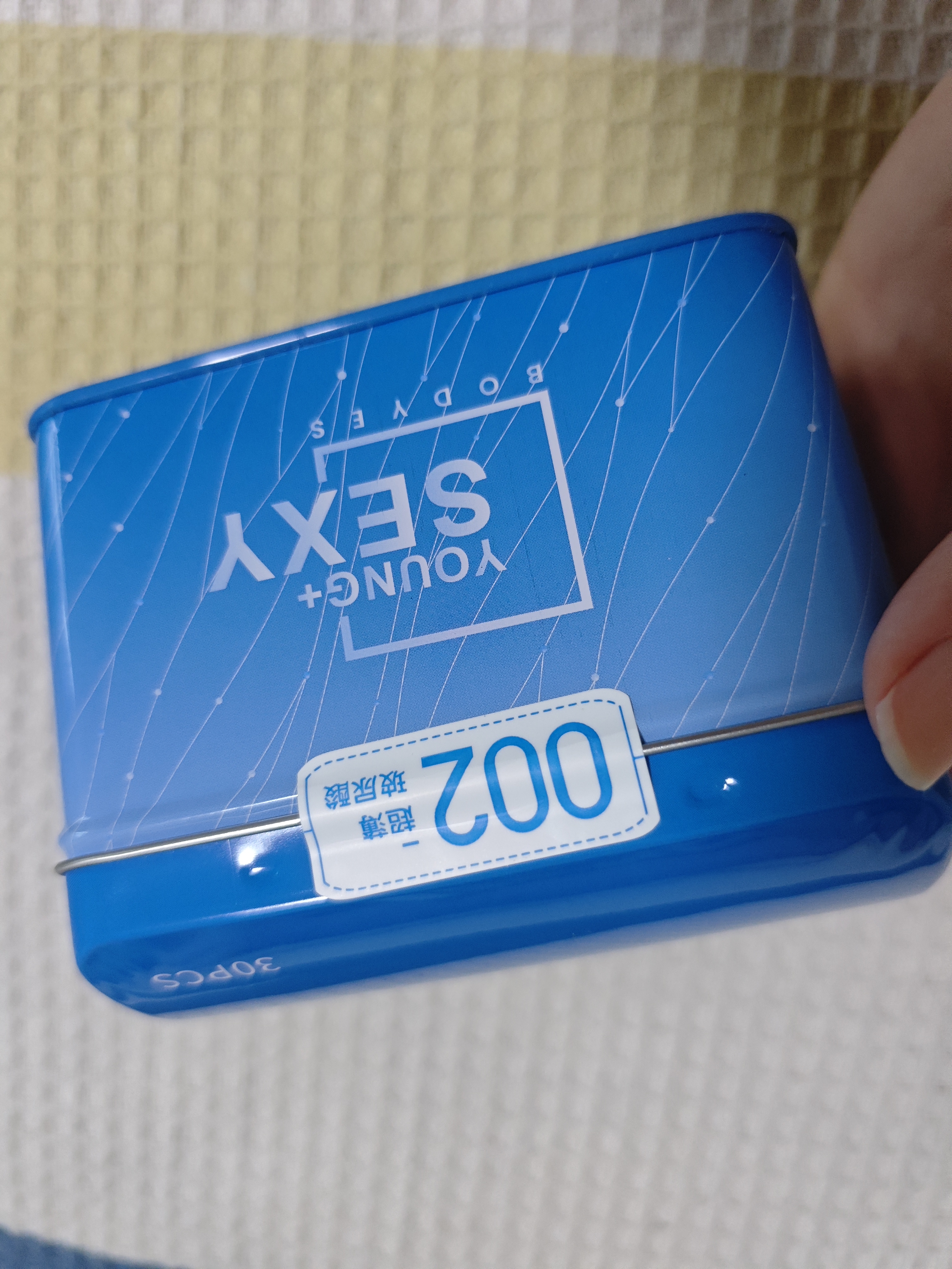 陌陌避孕套003男专用持久30只超薄002玻尿酸安全套套情趣计生成人用品 实拍图