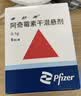 【原研药】希舒美 阿奇霉素干混悬剂 0.1g*6袋/盒 实拍图