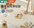双枪（Suncha）0苯硅胶揉面垫食品级擀面垫70*50 和面板烘焙液态案板加大特厚 实拍图