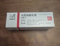 【原研进口】立思丁 夫西地酸乳膏 15g:0.3g/盒 实拍图