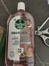 滴露（Dettol）衣物消毒液自然香氛洗衣除菌液 除螨除异味去汗臭48h留香1000ml*1 实拍图