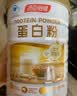 汤臣倍健卓瑞蛋白粉450g+150g礼盒X2盒 中老年人增强免疫力乳清蛋白非奶粉 实拍图