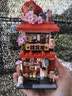 名创优品（MINISO）缤纷街景积木拼装玩具摆件生日礼物男女送朋友 拾光杂货铺款 实拍图