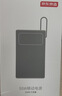 京东京造55W充电宝小巧轻薄自带线20000mAh3c认证可上飞机京东自营移动电源小巧适用苹果17华为小米笔记本 实拍图