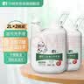尔哈（EH） 油污洗手液 EH-70*2瓶 除油剂除油污磨砂工业去机油黄油黑手变白手清洗剂2L/桶 实拍图