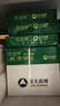 亚太森博A4打印纸 70g复印纸 优选林系列 500张*4包 办公用纸 高性价比复印纸2000张整箱 实拍图
