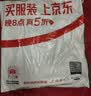 长城（Great Wall）猎金部落TF系列 电脑电源SFX电源ITX迷你电源 SFX小电源白金全模组ATX3.1 TF850W 实拍图