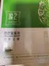 遮之白斑遮盖液防水2型白癫风遮盖液白斑遮瑕液防水型外用防水耐磨 防水2型手部装-手足部位 实拍图
