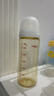 贝亲（Pigeon）PPSU宽口径自然实感防胀气奶瓶330ml LL号奶嘴 9个月+ AA194 实拍图