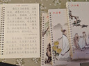 六品堂凹槽练字帖成人行书速成行楷钢笔字帖硬笔男女生反复自动消失成年字体临摹大学生书法练习专用 实拍图