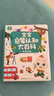 宝宝巴士jojo点读笔幼儿早教机1-3岁儿童启蒙绘本玩具睡前故事机生日礼物 点读笔1-4岁【启蒙认知_多主题全家桶1.0】 实拍图