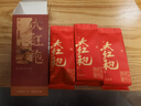 武夷山大红袍幔亭峰乌龙茶试喝武夷岩茶燕子窠大红袍一级22.5g中火品鉴茶叶 实拍图
