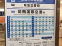 日本上网卡电话卡5G高速中国移动CMLink旅游sim卡流量手机卡 5天【每天2GB高速+5Mbps无限量】 实拍图
