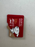 banq&JOY联名款 128GB TF（MicroSD）存储卡U3 C10 A1 V30 4K 高速款行车记录仪&监控摄像头手机内存卡 实拍图