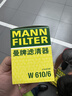 曼牌滤清器（MANNFILTER）机油滤清器机油滤芯W610/6思域雅阁英仕派缤智飞度CRV思铂睿冠道 实拍图
