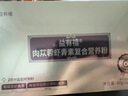 益有禧肉苁蓉虾青素复合营养粉左旋肉碱雨生红球藻特殊膳食品荒漠男性 十盒（十全好孕装）- 10g*60袋 实拍图