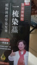 同仁堂染发膏剂一梳盖白染发梳 植物无刺激不沾头皮 男女士专用 棕黑色 实拍图