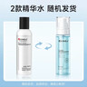 仁和匠心烟酰胺精华水 夏天补水保湿爽肤水 滋润乳液紧致透亮男女随机发货 实拍图