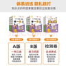 【年级自选】2026适用小学奥数举一反三一1二2三3年级四4五5六6年级A版B版创新思维专项训练数学全套奥数题拓展题奥赛达标测试 三年级A+B+C版【讲解+练习+测评】 实拍图