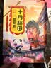 十月稻田 花芸豆 2斤 东北饭豆 芸豆大碴粥 五谷杂粮粗粮  煮粥煲汤 新豆 实拍图