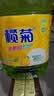 榄菊 大桶洗洁精商用10kg 金果园餐具果蔬清洗剂食品用级别洗涤灵 实拍图