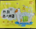 云南白药热敷蒸汽眼罩自发热眼罩眼干涩用30片睡眠眼罩缓解眼疲劳洋甘菊香 实拍图