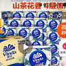 维达（Vinda）有芯卷纸 蓝色经典4层200克*27卷 山茶花香 卫生纸卷筒纸纸巾整箱 实拍图