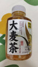 依能 无糖大麦茶植物饮料 含麦芽 0糖0卡无咖啡因  350ml*24瓶 整箱装 实拍图