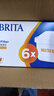 碧然德（BRITA）家用净水壶 滤水壶滤芯 MAXTRA+LE 去水垢专家滤芯 6枚装 实拍图
