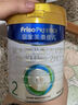 美素佳儿（Friso）皇家幼儿配方奶粉 3段（1-3岁幼儿适用）800g 乳铁蛋白 (新国标) 实拍图