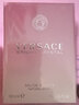范思哲（VERSACE）【丁禹兮同款】粉耀晶钻女士香水30ml 生日礼物送女友粉钻618 实拍图