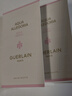 娇兰（Guerlain）回购券 淡香水1ml*2 香水试用装（香型随机） 小样化妆品 实拍图