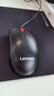 联想（Lenovo）鼠标 有线轻音鼠标 办公鼠标 大红点M220L有线轻音鼠标 台式机鼠标 笔记本鼠标 实拍图