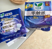 乐而雅花王零触感特薄透气夜用护翼型卫生巾组合35cm24片姨妈巾京东自营 实拍图