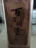 百年糊涂银世纪 浓香型白酒 33度450ml 单瓶装 茅台镇酒 实拍图