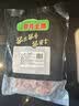 壹号土壹号养黑土猪肉馅 净重2斤 谷饲慢养鲜猪肉生鲜冷冻猪肉馅 实拍图
