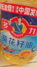 多力葵花籽油5L+238ml食用油物理压榨零反式脂肪酸 团购送礼 实拍图
