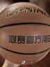 李宁（LI-NING）篮球7号CBA比赛成人儿童青少年中考室内外训练比赛礼物篮球 PU443 实拍图
