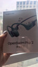 韶音（SHOKZ）【新品赠E卡+音乐会员】OpenSwim Pro2骨传导耳机蓝牙运动带内存开放式无线游泳跑步不入耳S720 琉璃海【京仓速发】OpenSwimPro2 加赠E卡+音乐会员 实拍图