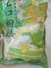 双塔龙口粉丝200g*3袋凉拌粉条水晶粉鸭血粉丝南北干货烧烤火锅食材 实拍图
