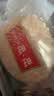 旺旺 大雪饼 天坛联名款70g+贴纸 休闲零食 膨化食品饼干 送人礼物 实拍图