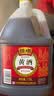 恒顺厨用黄酒10度1.75L家用炒菜烹饪去腥红烧鱼块鸡肉中华老字号 实拍图
