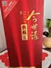 今世缘 典藏5 浓香型/幽雅醇厚型 白酒 42度 500ml*1瓶 单瓶装 实拍图