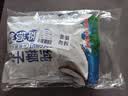 南国冷萃纯椰子粉320gx2袋 海南特产速溶椰奶椰汁粉速溶冲饮早餐 实拍图