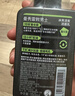 曼秀雷敦男士专用冰爽活炭洗面奶150ml 深层清洁去黑头控油洁面乳男生礼物 实拍图